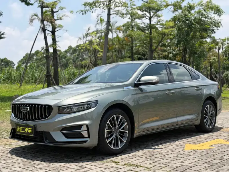 Geely Preface (Xingrui)
