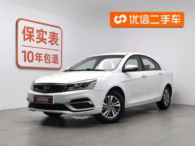Geely Emgrand
