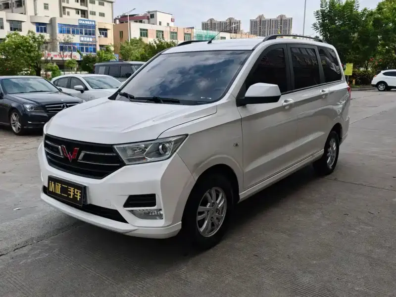 Wuling Hongguang