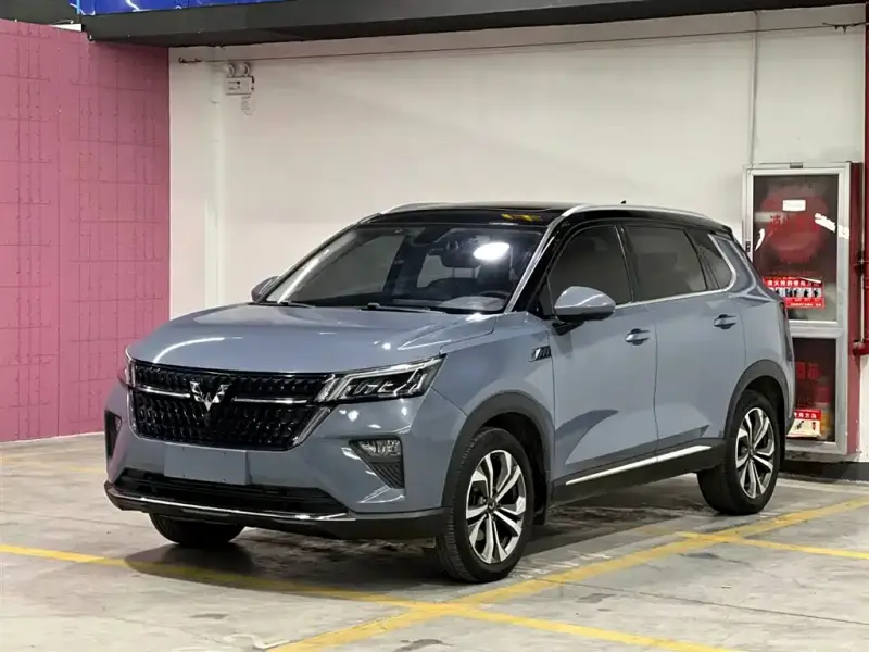 Wuling Xingchen