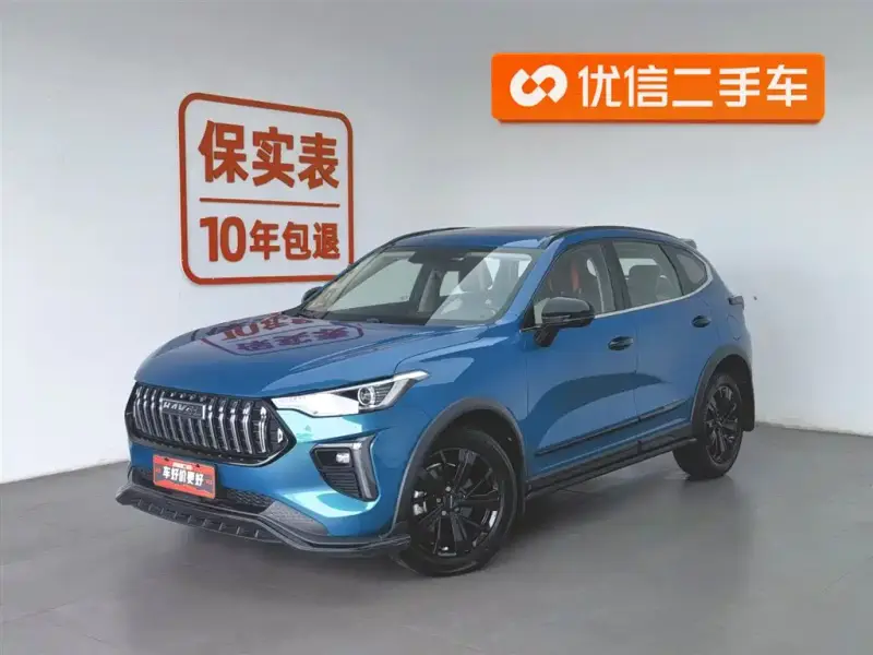 Haval Chitu