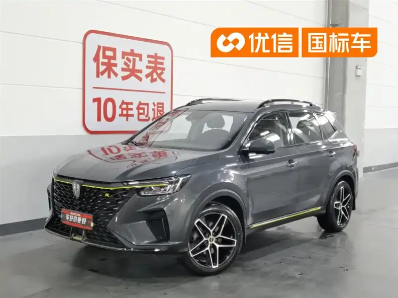Roewe MG HS (RX5)
