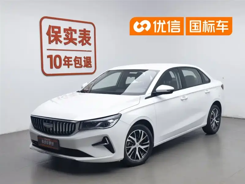 Geely Emgrand
