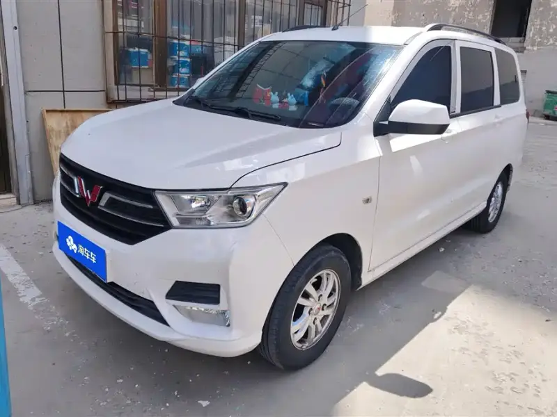 Wuling Hongguang