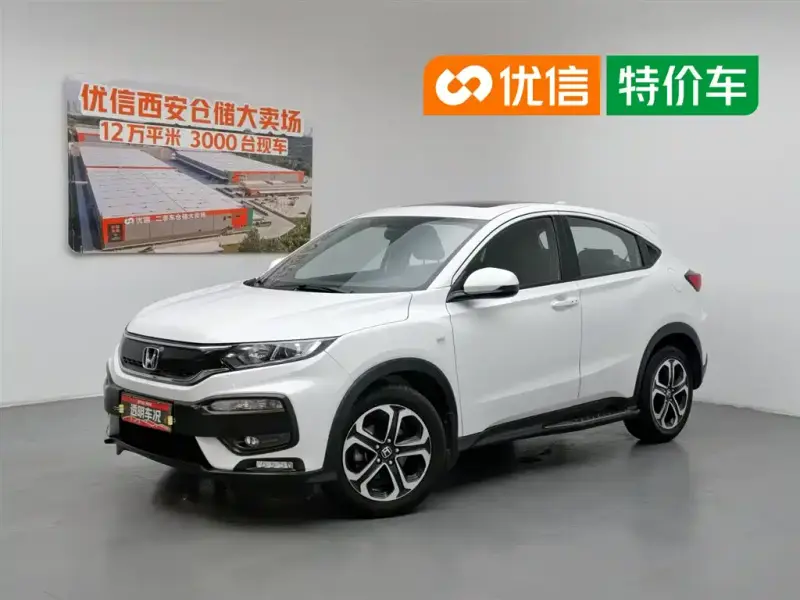 Honda XR-V
