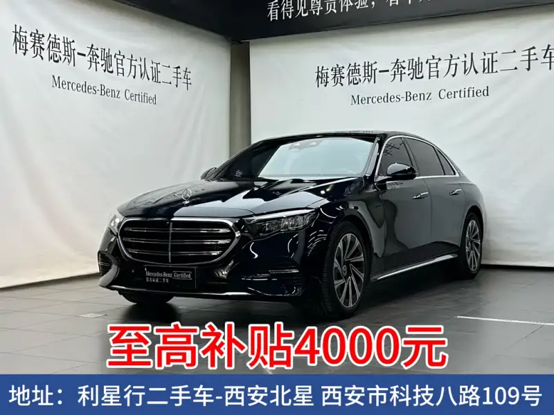 Mercedes-Benz E-Class