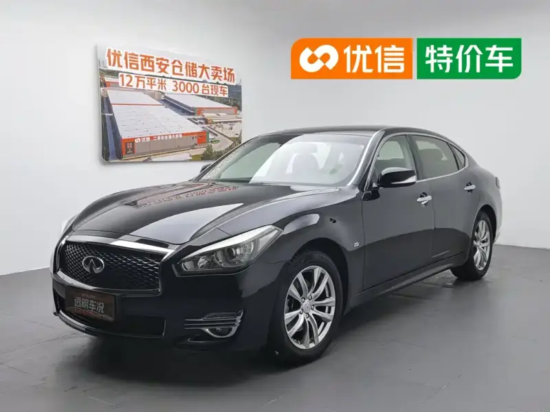 Infiniti Q70