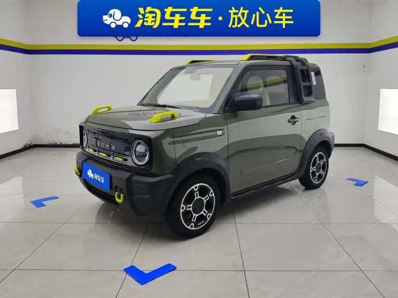Galaxy Panda Mini (Panda)