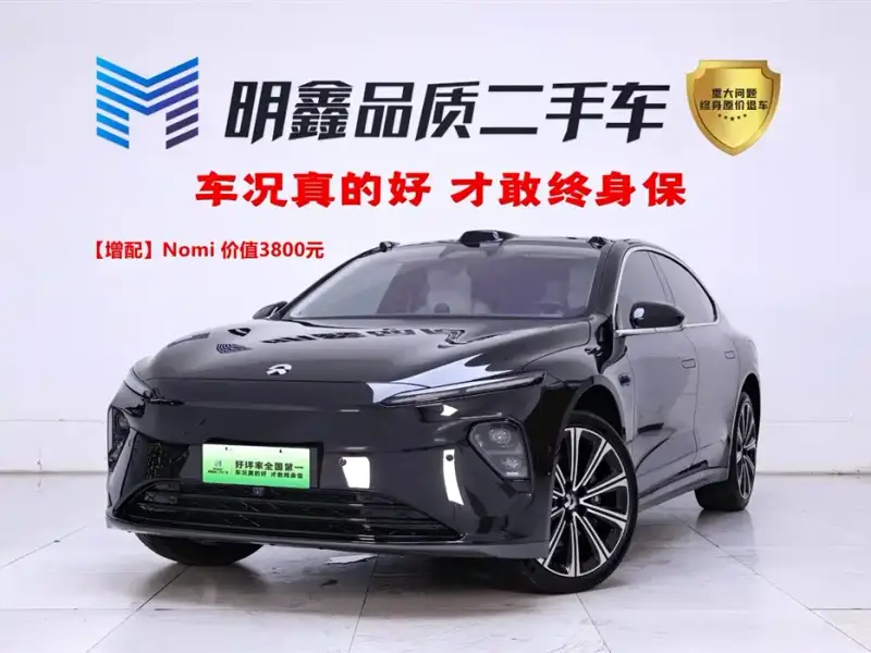 NIO ET7