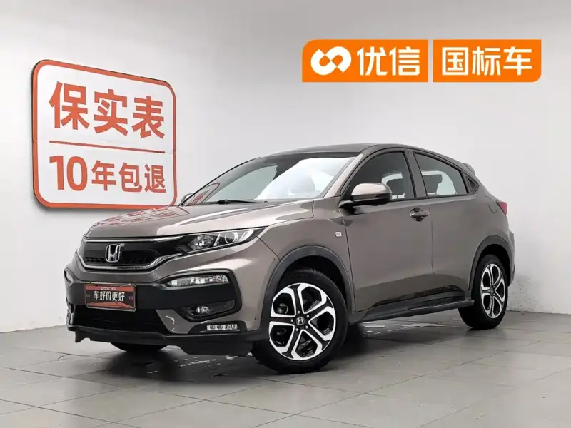 Honda XR-V