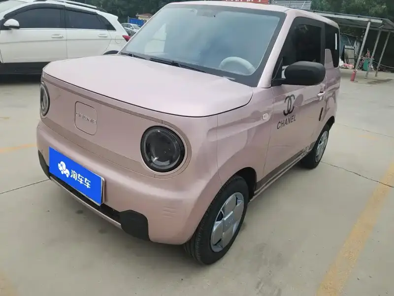 Galaxy Panda Mini (Panda)