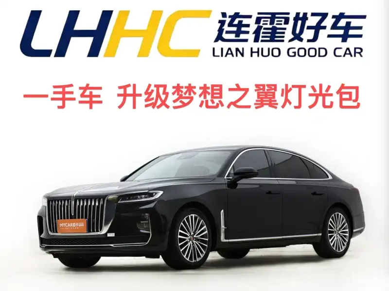 Hongqi H9