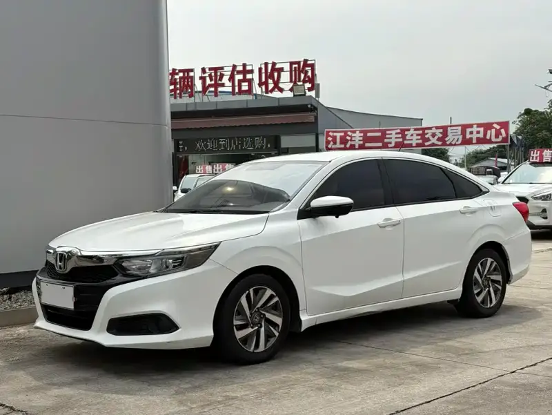 Honda Crider