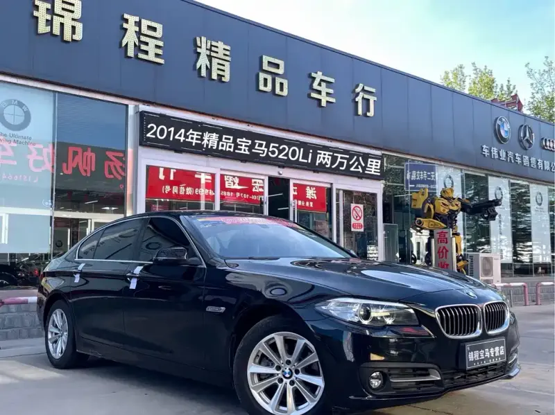 BMW 5-Series