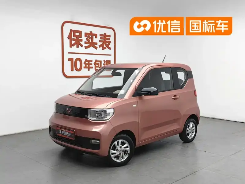 Wuling Hongguang Mini EV (MINIEV)