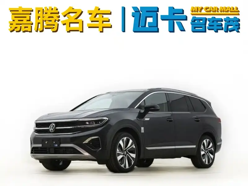 Volkswagen Talagon