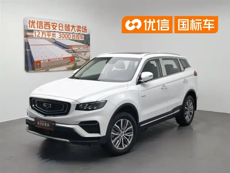 Geely Atlas (Boyue)