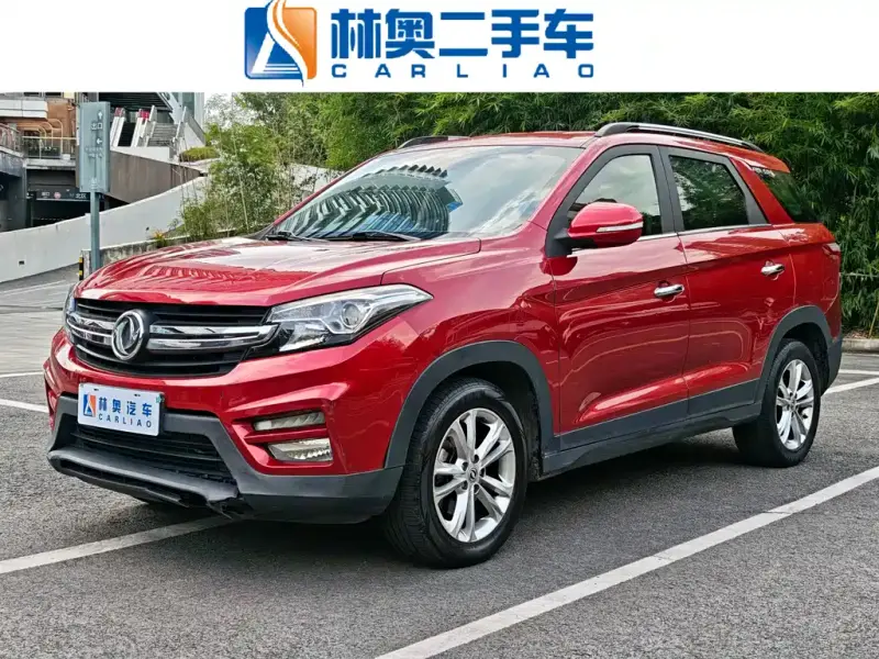 Fengguang S560