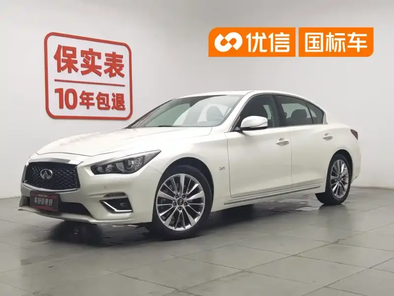 Infiniti Q50L