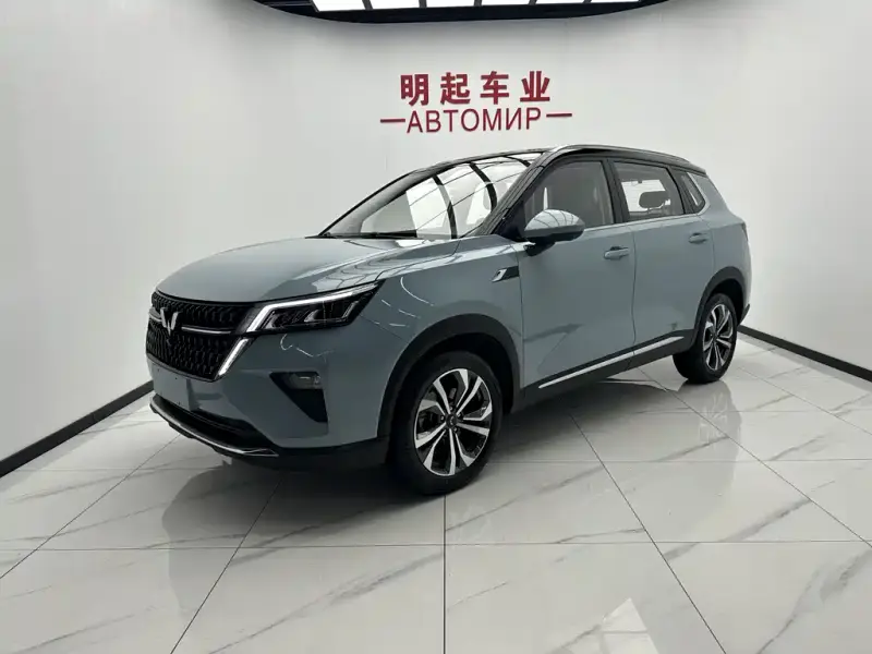 Wuling Xingchen