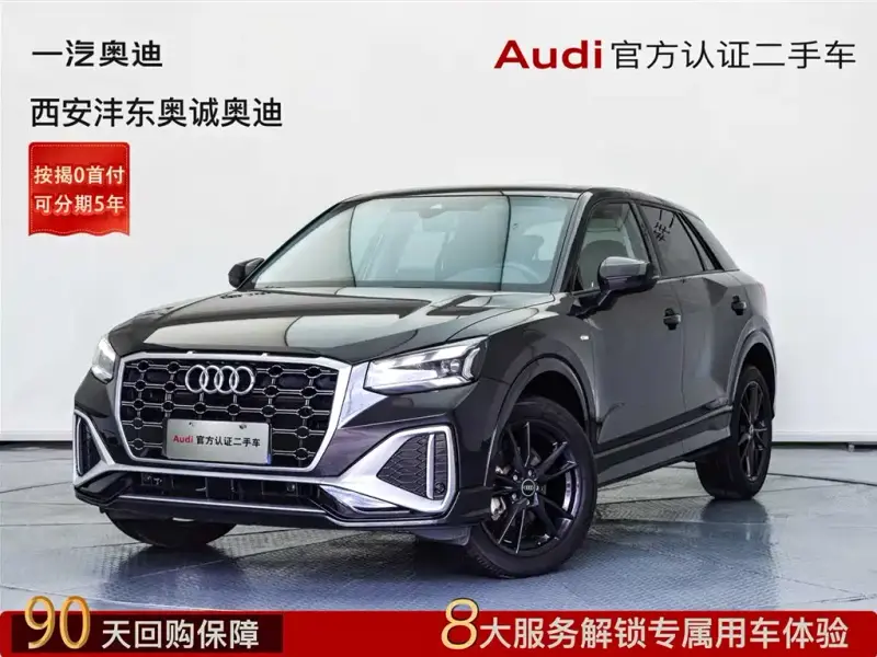 Audi Q2L