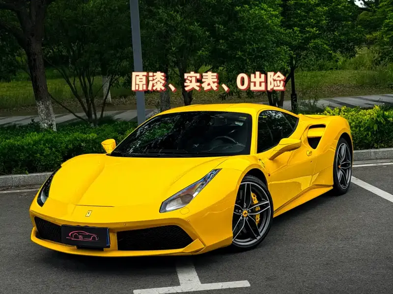 Ferrari 488