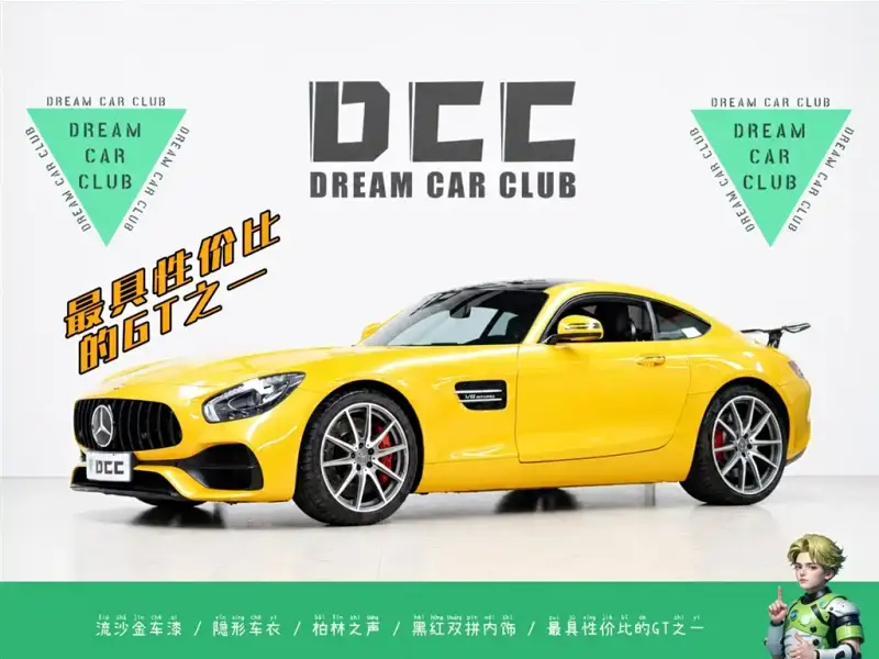 Mercedes-Benz AMG GT