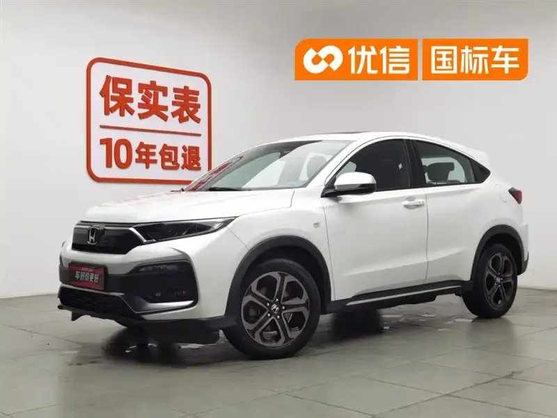 Honda XR-V