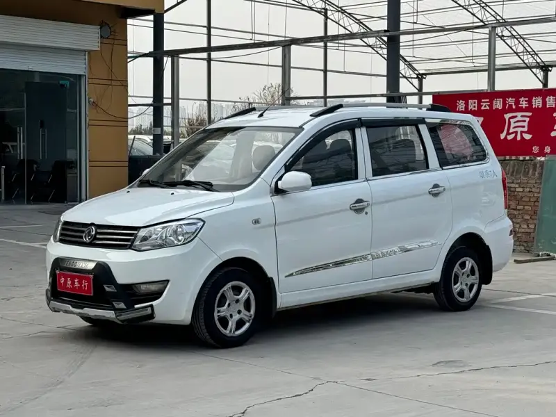 Fengguang 330