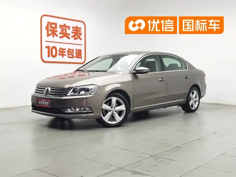 Volkswagen Magotan