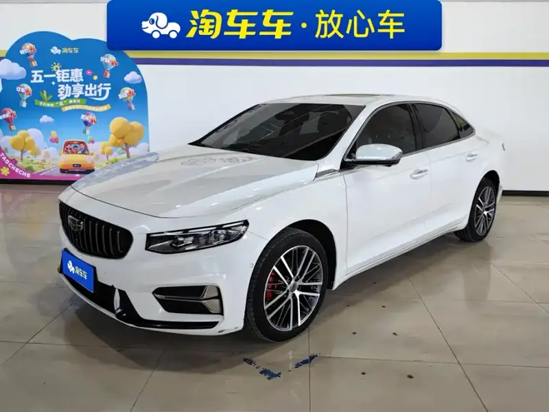 Geely Preface (Xingrui)
