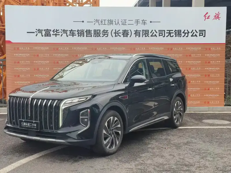 Hongqi HS7 PHEV