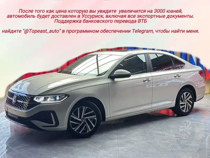 Volkswagen Lavida