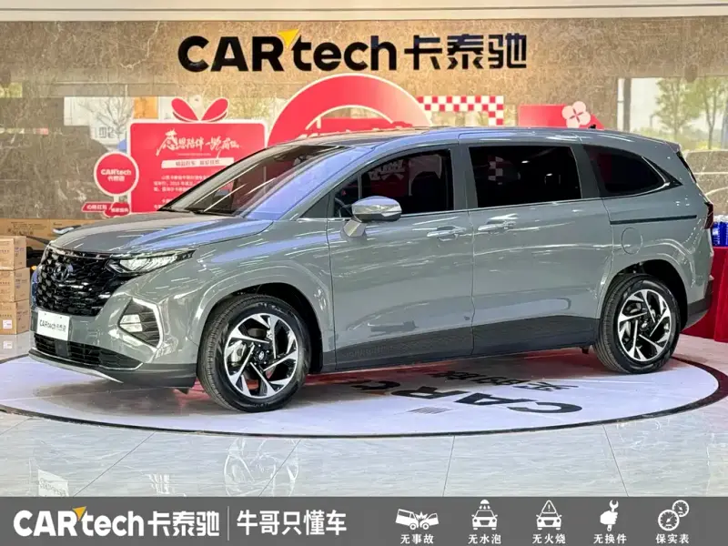 Hyundai Custo