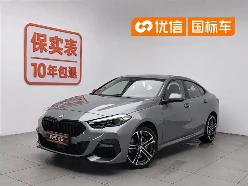 BMW 2-Series