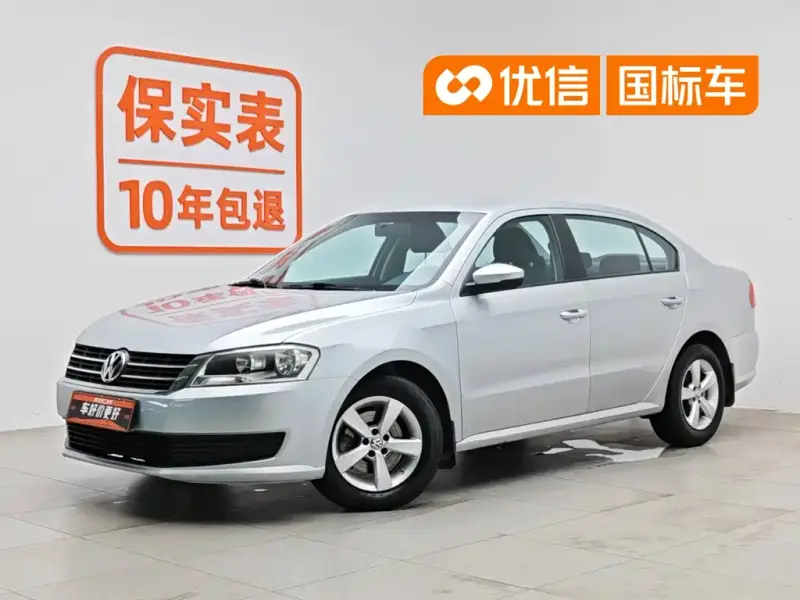 Volkswagen Lavida