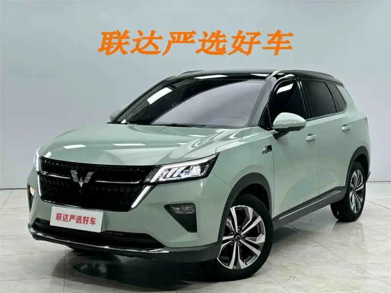 Wuling Xingchen