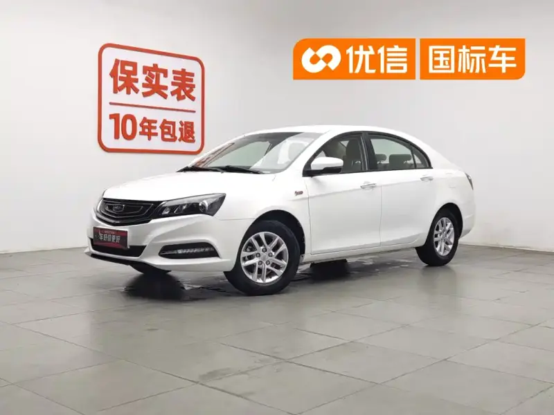 Geely Emgrand