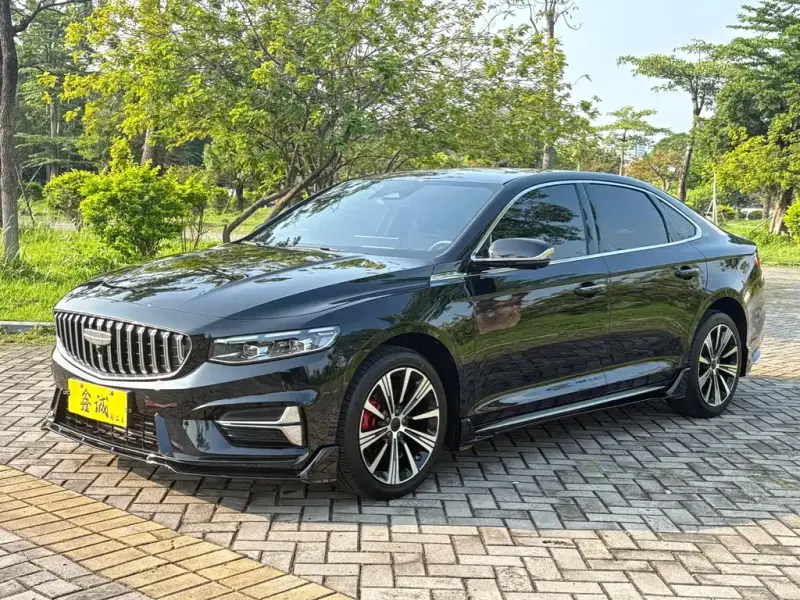 Geely Preface (Xingrui)