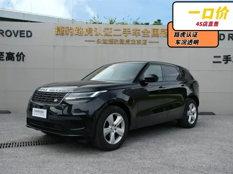 Land Rover Velar