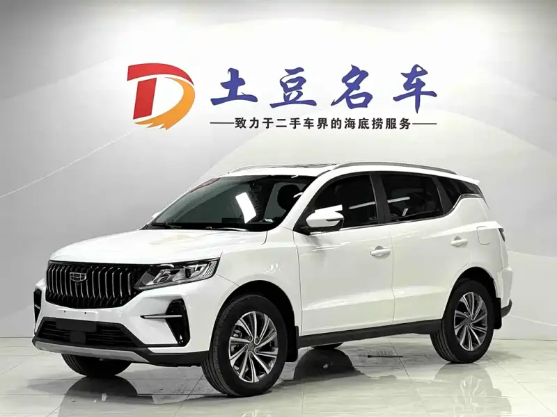 Geely Vision X6