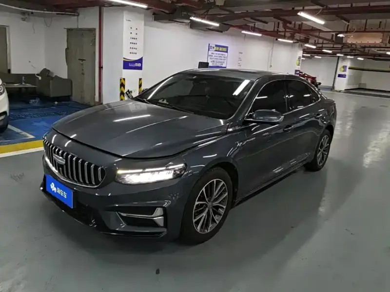 Geely Preface (Xingrui)