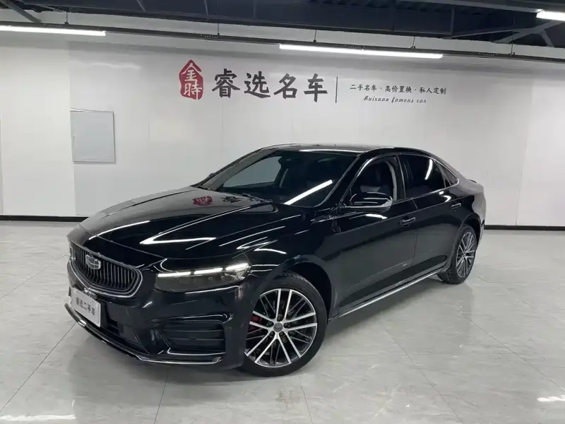 Geely Preface (Xingrui)