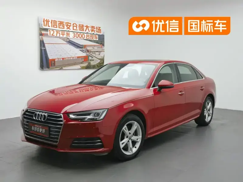 Audi A4L