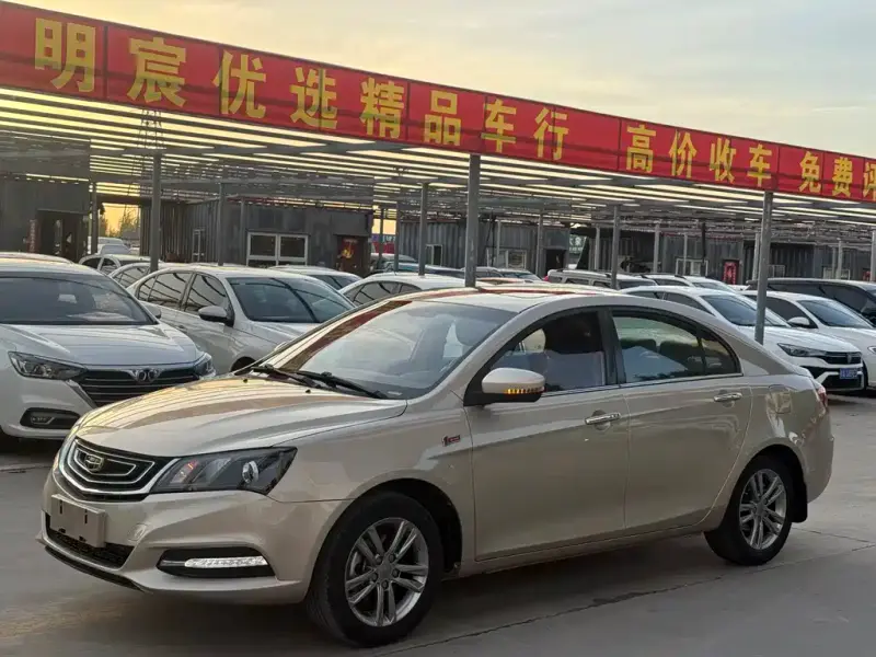 Geely Emgrand