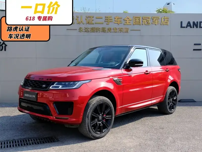 Land Rover Sport