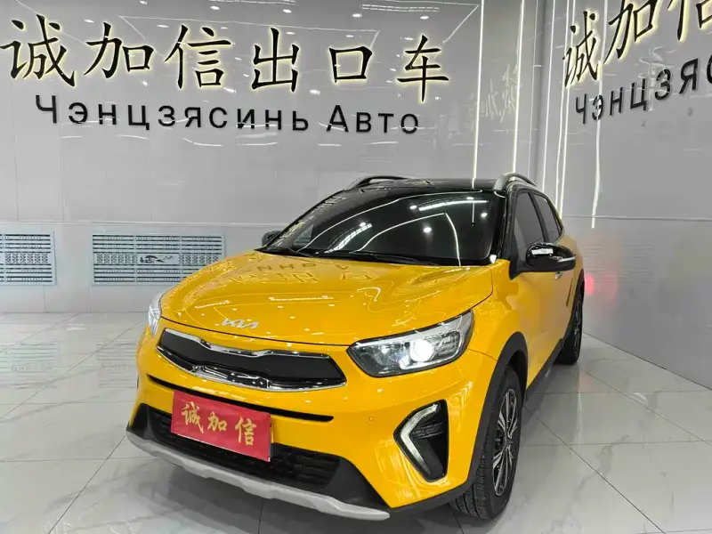 Kia KX1