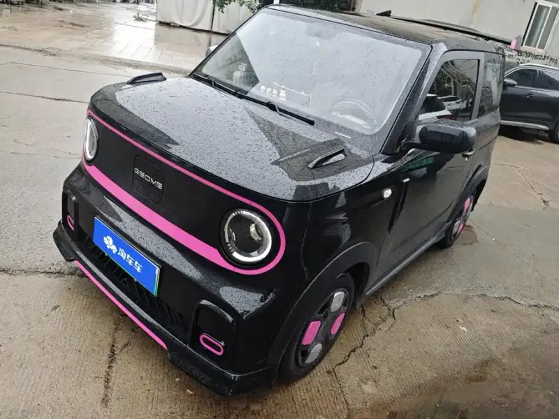 Galaxy Panda Mini (Panda)