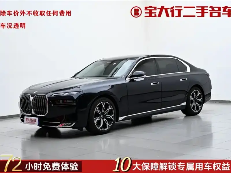 BMW 7-Series