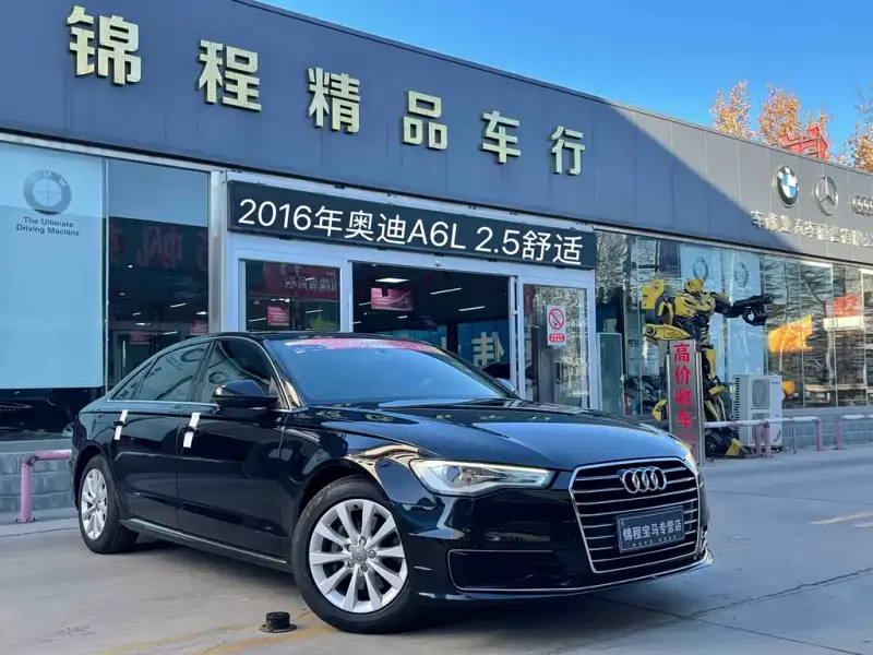 Audi A6L